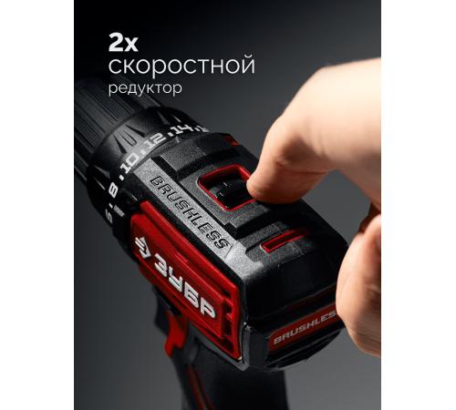 ЗУБР 20 В, 45 Н·м, 2 АКБ LMS (2 А·ч), бесщеточная дрель-шуруповерт, сумка (ДБ-45-22)