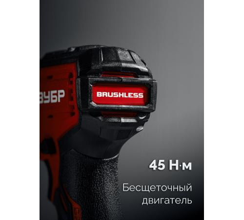 ЗУБР 20 В, 45 Н·м, без АКБ (LMS), бесщеточная ударная дрель-шуруповерт (ДБУ-45)