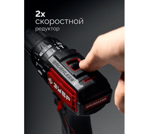 ЗУБР 20 В, 45 Н·м, 1 АКБ LMS (2 А·ч), бесщеточная ударная дрель-шуруповерт (ДБУ-45-21)