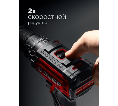 ЗУБР 20 В, 65 Н·м, без АКБ (LMS), бесщеточная ударная дрель-шуруповерт (ДБУ-65)