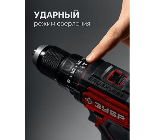 ЗУБР 20 В, 65 Н·м, 1 АКБ LMS (2 А·ч), бесщеточная ударная дрель-шуруповерт (ДБУ-65-21)