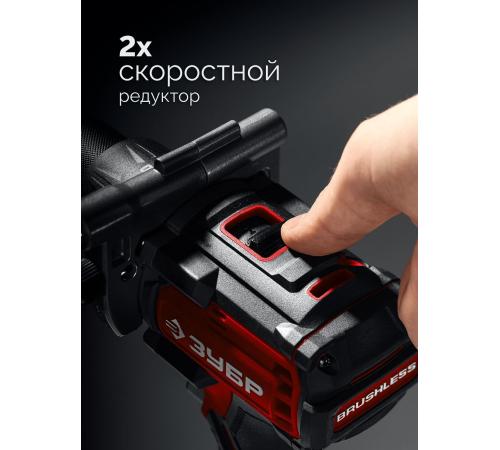 ЗУБР 20 В, 165 Н·м, без АКБ (LMS), бесщеточная дрель-шуруповерт (ДБ-165)
