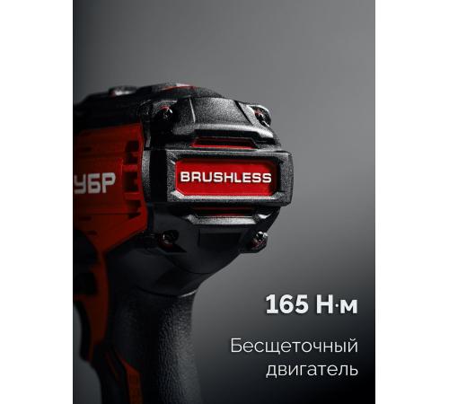 ЗУБР 20 В, 165 Н·м, 2 АКБ LMS (2 А·ч), бесщеточная дрель-шуруповерт, сумка (ДБ-165-22)