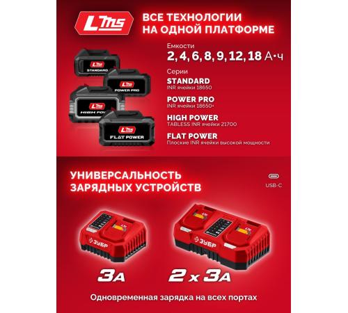 ЗУБР 20 В, 165 Н·м, без АКБ (LMS), бесщеточная ударная дрель-шуруповерт (ДБУ-165)