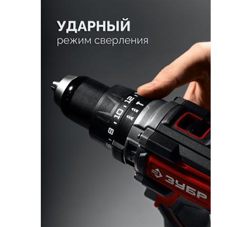 ЗУБР 20 В, 165 Н·м, 1 АКБ LMS (2 А·ч), бесщеточная ударная дрель-шуруповерт (ДБУ-165-21)