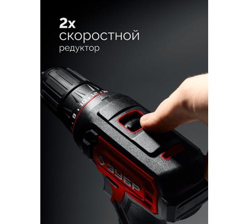 ЗУБР 20 В, 40 Н·м, 1 АКБ LMS (2 А·ч), дрель-шуруповерт (ДШ-40-21)
