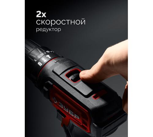 ЗУБР 20 В, 40 Н·м, 1 АКБ LMS (2 А·ч), ударная дрель-шуруповерт (ДШУ-40-21)