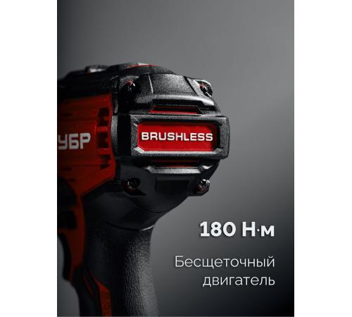 ЗУБР 20 В, 180 Н·м, без АКБ (LMS), бесщеточный ударный винтоверт (ВБУ-180)