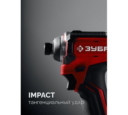 ЗУБР 20 В, 180 Н·м, 1 АКБ LMS (2 А·ч), бесщеточный ударный винтоверт, сумка (ВБУ-180-21)