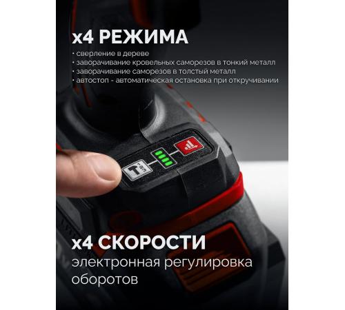 ЗУБР 20 В, 180 Н·м, 1 АКБ LMS (2 А·ч), бесщеточный ударный винтоверт, сумка (ВБУ-180-21)