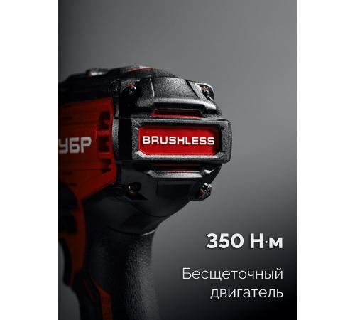 ЗУБР 20 В, 350 Н·м, 1 АКБ LMS (4 А·ч), бесщеточный ударный гайковерт, сумка (ГБУ-350-41)