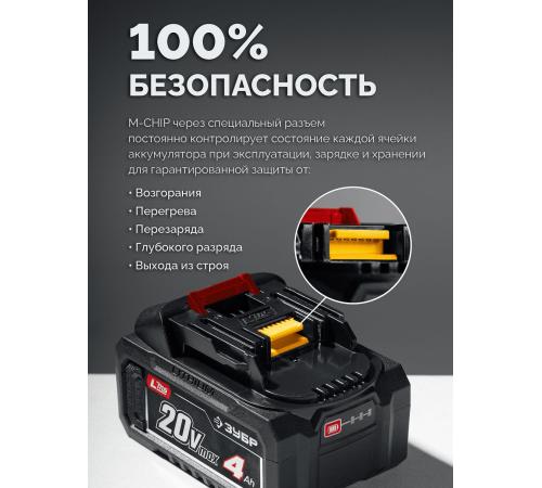 ЗУБР 20 В, 500 Н·м, без АКБ (LMS), бесщеточный ударный гайковерт (ГБУ-500)