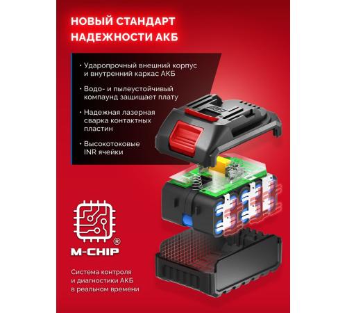 ЗУБР 20 В, 1000 Н·м, без АКБ (LMS), бесщеточный ударный гайковерт (ГБУ-1000)