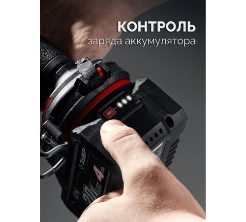 ЗУБР 20 В, 1000 Н·м, 1 АКБ LMS (4 А·ч), бесщеточный ударный гайковерт, сумка (ГБУ-1000-41)