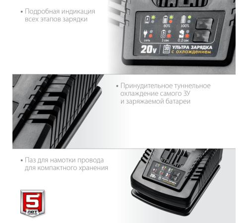 ЗУБР T7, 20 В, 6 А, зарядное устройство для Li-Ion АКБ, Профессионал (RT7-20-6)