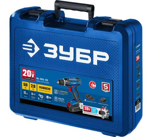 ЗУБР Т7, 20 В, 50 Н·м, 2 АКБ (2 А·ч), дрель-шуруповерт, кейс, Профессионал (DL-201-22)
