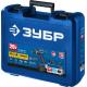 ЗУБР Т7, 20 В, 50 Н·м, 2 АКБ (4 А·ч), дрель-шуруповерт, кейс, Профессионал (DL-201-42)
