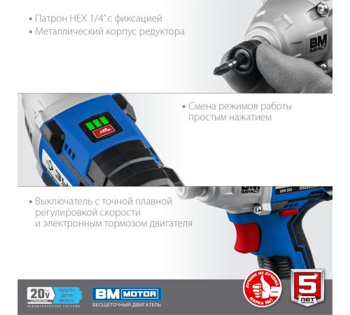 ЗУБР Т7, 20 В, 280 Н·м, без АКБ, бесщеточный винтоверт, Профессионал (GVB-250)