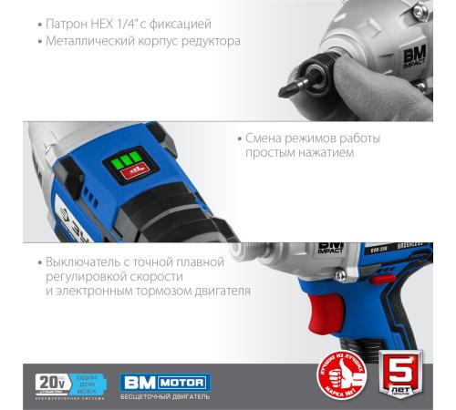 ЗУБР Т7, 20 В, 280 Н·м, 2 АКБ (2 А·ч), бесщеточный винтоверт, кейс, Профессионал (GVB-250-22)