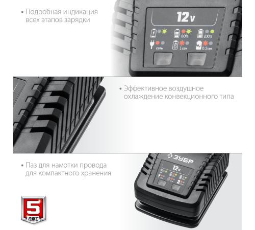 ЗУБР 12 В, 2 А, зарядное устройство для АКБ тип Т7, Профессионал (RT7-12-2)