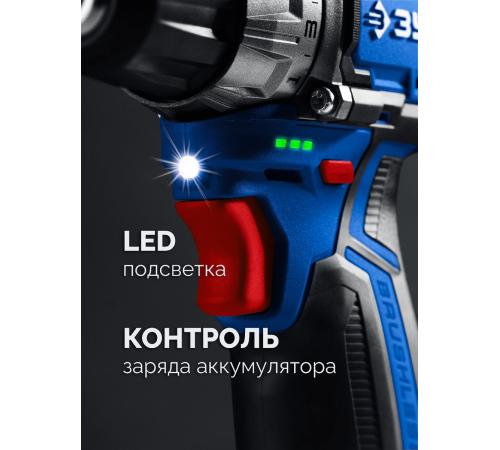 ЗУБР КОМПАКТ #4, набор: дрель-шуруповерт + LED фонарь, BRUSHLESS, 12 В, 45 Н·м, 2 АКБ тип Т7 (2 А·ч), кейс, Профессионал (DB-121-22F)