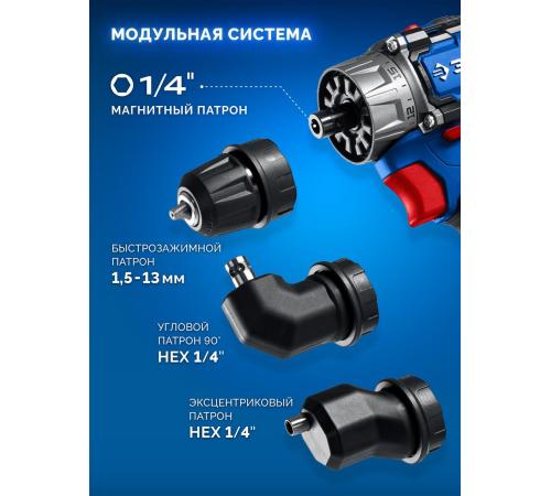 ЗУБР КОМБИ #4, набор: модульная дрель-шуруповерт + LED фонарь, BRUSHLESS, 12 В, 45 Н·м, 2 АКБ тип Т7 (2 А·ч), кейс, Профессионал (DB-125-22F)