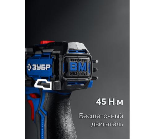 ЗУБР КОМБИ #4, набор: модульная дрель-шуруповерт + LED фонарь, BRUSHLESS, 12 В, 45 Н·м, 2 АКБ тип Т7 (2 А·ч), кейс, Профессионал (DB-125-22F)