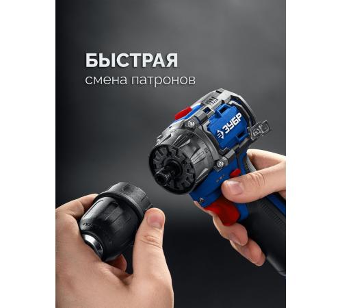 ЗУБР КОМБИ #4, набор: модульная дрель-шуруповерт + LED фонарь, BRUSHLESS, 12 В, 45 Н·м, 2 АКБ тип Т7 (2 А·ч), кейс, Профессионал (DB-125-22F)