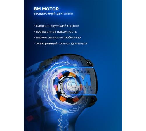 ЗУБР КОМБИ #5 набор: дрель-шуруповерт + мини УШМ + LED фонарь, BRUSHLESS, 12 В, 45 Н·м, 2 АКБ тип Т7 (4 и 2 А·ч), кейс, Профессионал (DB-125-42ABF)