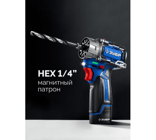 ЗУБР КОМБИ #5 набор: дрель-шуруповерт + мини УШМ + LED фонарь, BRUSHLESS, 12 В, 45 Н·м, 2 АКБ тип Т7 (4 и 2 А·ч), кейс, Профессионал (DB-125-42ABF)