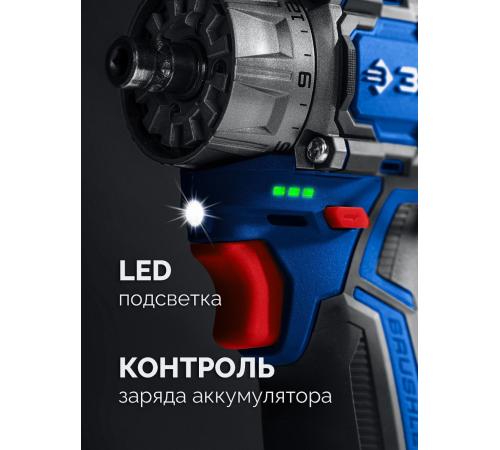ЗУБР КОМБИ #5 набор: дрель-шуруповерт + мини УШМ + LED фонарь, BRUSHLESS, 12 В, 45 Н·м, 2 АКБ тип Т7 (4 и 2 А·ч), кейс, Профессионал (DB-125-42ABF)