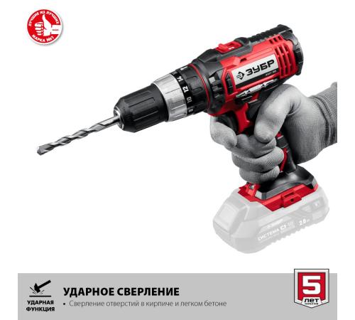 ЗУБР С1-18, 18 В, 40 Н·м, без АКБ, ударная дрель-шуруповерт (ДШУ-185)