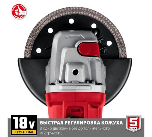 ЗУБР С1-18, 18 В, 125 мм, без АКБ, УШМ (УШМ-18-125)