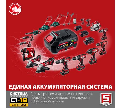 ЗУБР С1-18, 18 В, 125 мм, без АКБ, УШМ (УШМ-18-125)