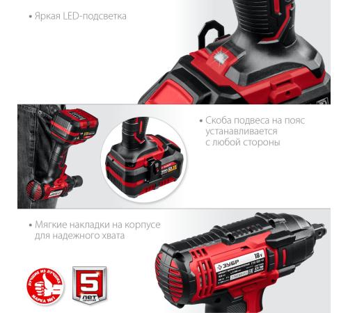 ЗУБР С1-18, 18 В, 250 Н·м, 1 АКБ (4 А·ч), гайковерт ударный, кейс (ГУЛ-255-41)