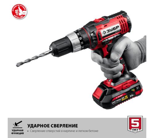 ЗУБР С1-18, 18 В, 40 Н·м, 2 АКБ (2 А·ч), ударная дрель-шуруповерт, кейс (ДШУ-185-22)