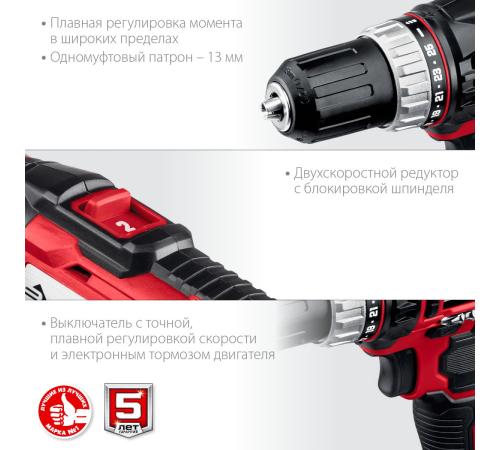ЗУБР С1-18, 18 В, 40 Н·м, 2 АКБ (2 А·ч), дрель-шуруповерт, кейс (ДШЛ-185-22)