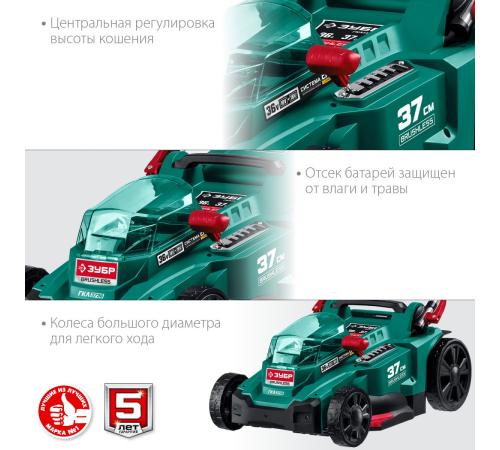 ЗУБР С1-18, 36 В, 37 см, без АКБ, бесщеточная газонокосилка (ГКЛ-3736)