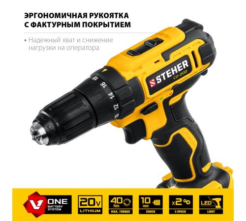 STEHER V1, 20 В, 40 Н·м, без АКБ, дрель-шуруповерт (CD-200)