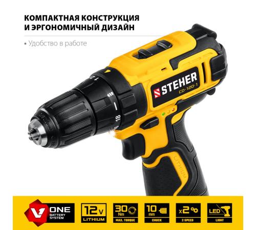 STEHER 12 В, 30 Н·м, 1 АКБ (2 А·ч), дрель-шуруповерт, кейс (CD-120-1)