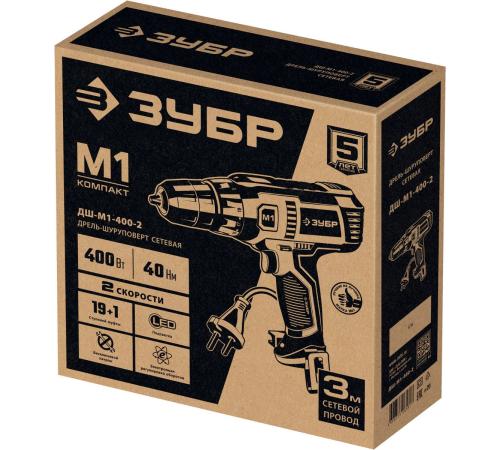 ЗУБР 400 Вт, 40 Н·м, сетевая дрель-шуруповерт (ДШ-М1-400-2)