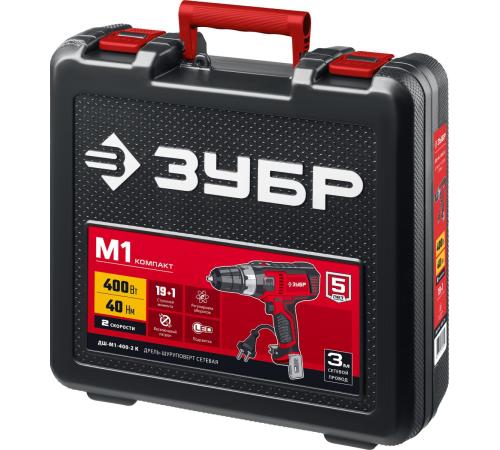 ЗУБР 400 Вт, 40 Н·м, кейс, сетевая дрель-шуруповерт (ДШ-М1-400-2 К)