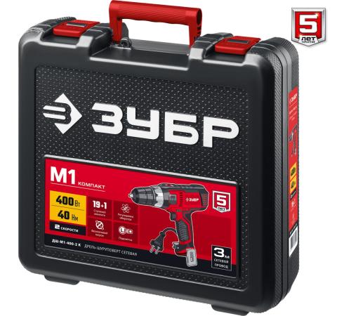 ЗУБР 400 Вт, 40 Н·м, кейс, сетевая дрель-шуруповерт (ДШ-М1-400-2 К)