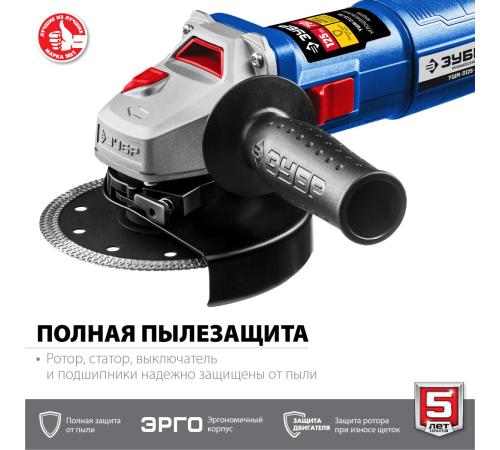 ЗУБР Компакт, 750 Вт, d125 мм, УШМ, Профессионал (УШМ-П125-750)