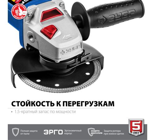 ЗУБР Компакт, 750 Вт, d125 мм, УШМ, Профессионал (УШМ-П125-750)