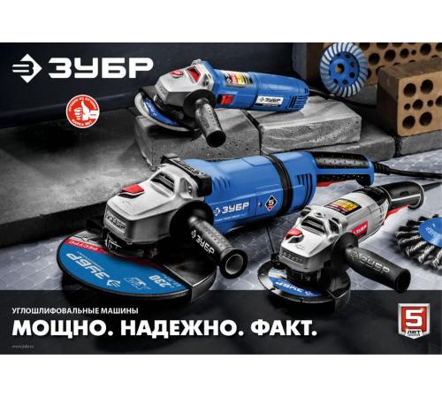 ЗУБР Компакт, 750 Вт, d125 мм, УШМ, Профессионал (УШМ-П125-750)