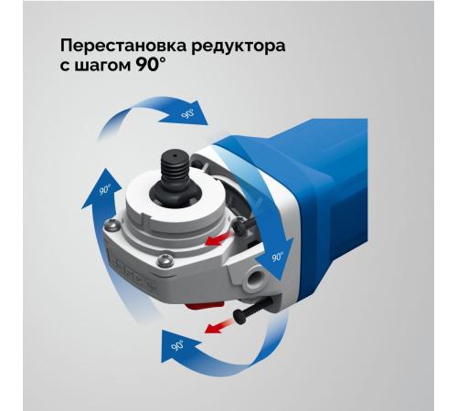 ЗУБР 1500 Вт, d125 мм, УШМ, регулировка оборотов, фланец ″МИГ″, Профессионал (УШМ-П125-1505 ЭПСТ)