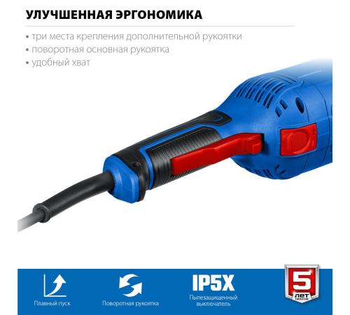 ЗУБР 2000 Вт, d230 мм, УШМ, Профессионал (УШМ-П230-2000 П)