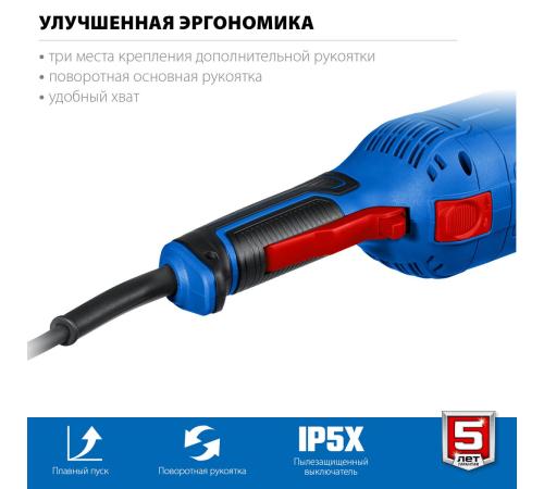 ЗУБР 2200 Вт, d230 мм, УШМ, Профессионал (УШМ-П230-2200 П)