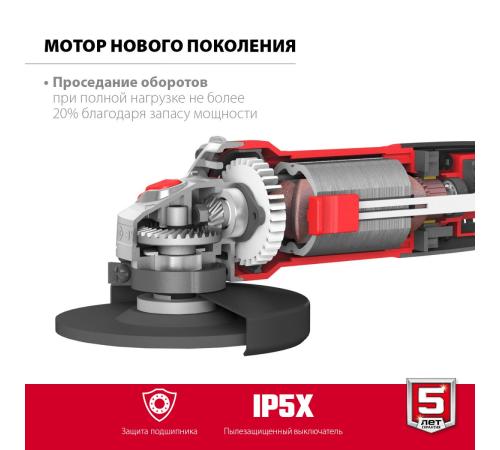 ЗУБР Компакт, 800 Вт, d115 мм, УШМ (УШМ-115-805)